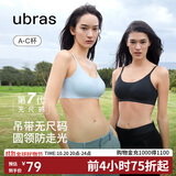 ubras无尺码云感托吊带背心隐形粉底液文胸女士内衣女胸罩隐形肤