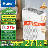 海尔（Haier）空气净化器除甲醛除雾霾除烟味母婴家用除灰尘杀菌KJ200F-M900A