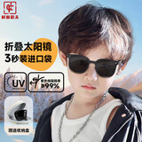 村田稻夫儿童墨镜 太阳镜 折叠墨镜  男女太阳镜防晒 爵士黑（弹簧腿）