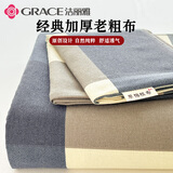 洁丽雅A类抗菌透气吸汗老粗布床单单件 四季床上用品 格永恒 200*230cm