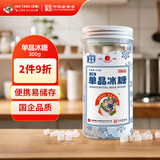 京糖 单晶冰糖300g 罐装小粒 中华老字号 咖啡菊花茶伴侣