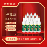 牛栏山【JD喜酒】牛栏山二锅头陈酿/桶装酒 口粮酒 42度 500mL 12瓶 经典白牛二 整箱
