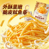 三只松鼠杏鲍菇鱿鱼香辣味休闲零食海味开袋即食熟食办公室夜宵解馋小吃 酥脆鱿鱼条100g*2袋