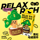 马克图布超级植物青松发财毛绒创意摆件高级小众乔迁送闺蜜男女生日礼物