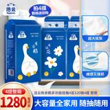 洁云抽纸大包壁挂式底部抽面巾纸4层抽取式挂抽厕所卫生悬挂式擦手纸 1280张*4提（整箱）