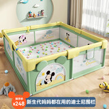 迪士尼（Disney）宝宝游戏爬爬垫婴儿围栏地上栅栏爬行垫儿童小孩客厅防护栏游乐园 150*180cm丨家用室内地围栏送爬爬垫海洋球