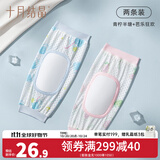 十月结晶婴儿手臂凉席抱娃手臂垫夏季冰袖枕喂奶手臂垫透气手臂枕 【冰丝袖枕】芭乐狂欢+青柠半糖