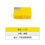 虎王电动套丝机板牙高速钢100型原装车丝机通用配件高强度牙刀1-2寸 1-2寸(碳钢,用于镀锌管)