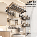 百悍毛巾架免打孔卫生间置物架浴室挂件厕所浴巾架套装卫浴洗手间收纳