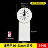 暄云（XUANYUN）煤气管道遮挡装饰橱柜燃气管盖板遮挡天然气管子遮丑神器美化遮盖 燃气管道装饰盖53（2个装）