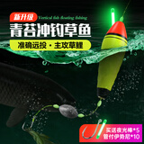 川品社路亚新款浮钓线组冲钓草鱼鲈鱼日夜两用矶钓海钓通用绑好成品线组 0米单漂10克+配件包【1套】