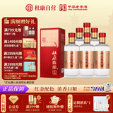 杜康 老窖陈酿5 浓香型白酒 52度 500ml*6瓶 整箱装【聚会送礼纯粮】