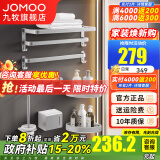 九牧（JOMOO） 浴室挂件套装卫浴五金套件卫生间毛巾架浴巾架挂件套餐 挂件7件套