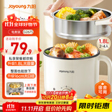 九阳（Joyoung）多功能锅电热锅小煮锅电蒸锅火锅锅学生宿舍电煮锅1-2人1.8L泡面电火锅HG18-G267S