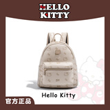 凯蒂猫（hellokitty）双肩包时尚百搭女大学生书包大容量轻奢高级感女包包休闲旅游背包 奶茶 大号（尺寸：27*14*31）
