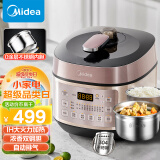 美的（Midea）浓香系列 智能电压力锅5L家用【0涂层】IH电磁加热 双钢胆 自动排气高压锅YL50P602 (2-10人食)