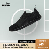 彪马（PUMA）官方男低帮缓震防滑轻便网面透气舒适跑步鞋CARSON189812 黑色-02 43