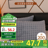 艾薇兔兔绒毛毯枕套冬季毛毯枕头套一对装 兔兔绒 48*74cm 大灰