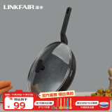 凌丰（LINKFAIR） 不粘锅炒锅麦饭石色炒菜锅平底少油烟电磁炉煤气炉通用 30cm 爵士黑-