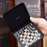 户外象棋磁性精致国际象棋比赛学习益智桌面收纳小铁盒中国象棋子 132*126*10mm国际象棋-黑色