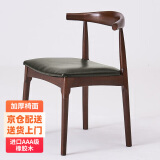 爱必居实木餐椅牛角椅子靠背餐厅橡胶木牛角椅（黑色面）胡桃色