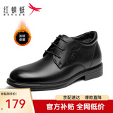 红蜻蜓男鞋商务正装皮鞋男士加绒棉鞋保暖高帮鞋 WTA7376黑色高帮42