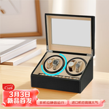 夺金匠（DUOJINJIANG）夺金匠夺金匠摇表器机械表自动摇摆养表进口芯皮质收纳盒四表位