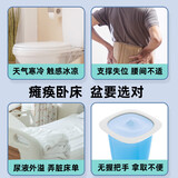 鱼咪便盆孕妇尿盆瘫痪老人卧床病人男女士坐便器床上用尿壶带盖