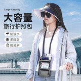 Tuban防盗包贴身腰包出国旅游运动欧洲男女隐形薄款护照包防偷钱包男女 商务灰【多隔层 防水防盗刷】 均码 出行安心