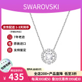 施华洛世奇（SWAROVSKI）跳动的心项链时尚女士水晶项链锁骨链生日七夕情人节礼物送女友 白色 5286137