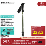 Black Diamond黑钻bd登山杖户外三节伸缩手杖老人轻爬山徒步杖铝合金手杖112551 【单根】112551S-绿色