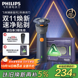飞利浦（PHILIPS）电动剃须刀新一代旋风2系刮胡刀导须净剃6D自贴合刀头  送男友送老公 父亲生日礼物