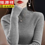 恒源祥羊毛衫女秋冬加厚打底毛衣修身内搭半高领针织衫 灰色 XL 建议120-130斤