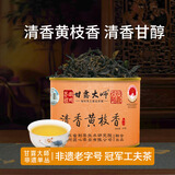 甘露大师单枞茶清香黄枝香花香单丛茶乌龙茶乌岽潮州特产50g
