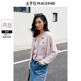 太平鸟女装针织衫小香风开衫女背心套装秋装气质外套 粉色开衫 M