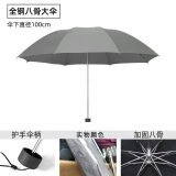 天堂雨伞创意三折伞折叠伞加固女男学生纯色晴雨伞两用单人伞定制LOGO 浅灰色
