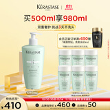 卡诗双重功能洗发水500ml礼盒装氨基酸无硅油清洁控油蓬松