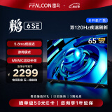 FFALCON雷鸟 鹏6SE 65英寸游戏电视 4K超薄全面屏 MEMC防抖 远场语音 2+32G 智能液晶平板电视机65S365C
