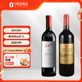 奔富（Penfolds）BIN389赤霞珠设拉子红葡萄酒750ml  赠洛神山庄1L 圣诞年货送礼