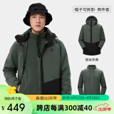 骆驼（CAMEL）冲锋衣三合一可拆卸拼色外套暴雨级防水户外登山服装 AD1226a3543