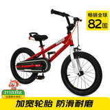优贝（RoyalBaby）儿童自行车男女童车脚踏车学生山地车 5岁-8岁 表演车16寸 红色