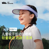 蕉下（beneunder）蕉下儿童防晒帽遮阳太阳帽子男女童空顶运动棒球帽DS56824浅月紫