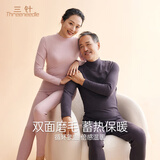 三针中老年保暖内衣女棉质中领老人秋衣秋裤男士套装冬季打底棉毛衫 藕色【女中领】 2XL