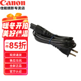 佳能（Canon）LP-E6N原装电池 相机电池充电器 E6N/E6NH电池适用佳能5D4 R5 R6 R7 90D R6II R7 6D2 佳能原装充电器电源线使用单反、微单、摄像机、打印机 .