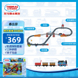 托马斯&朋友 （THOMAS&FRIENDS）儿童玩具男孩生日礼物轨道火车玩具-3合1轨道探险套装HGX64