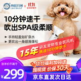 来旺兄弟（L&W BROS.）10分棒宠物高速吹水机狗狗猫咪吹风机洗澡吹毛吹干神器