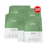 优资莱补水面膜紧致抗皱保湿修护茶氨酸茶多酚面膜贴护肤女士男士 水盈透润保湿面膜20片装