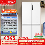 海尔（Haier）盛宴659升十字对开门四开门家用电冰箱一级能效节能无霜超大容量BCD-659WGHTDE5WVU1国家补贴20%
