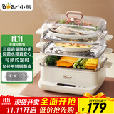 小熊（Bear）电蒸锅 不锈钢 家用多层大容量可视蒸箱 蒸鱼馒头包子14.7L一体多功能电锅 DZG-CA2G2
