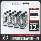 长生之脉克东天然苏打水无糖无添加泡茶水475ml*12瓶茉莉花自制绿茶饮料